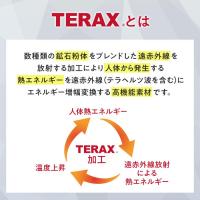 【数量限定!】387301　血行促進上下セット　メンズ　軽量　ミニワッフル　M～LL