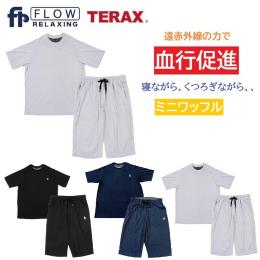 【数量限定!】387301　血行促進上下セット　メンズ　軽量　ミニワッフル　M～LL