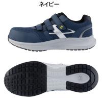 85113　XEBEC　プロスニーカー　マジック式　静電気帯電防止　耐滑　22～30cm