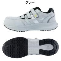 85113　XEBEC　プロスニーカー　マジック式　静電気帯電防止　耐滑　22～30cm