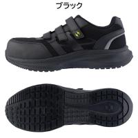 85113　XEBEC　プロスニーカー　マジック式　静電気帯電防止　耐滑　22～30cm
