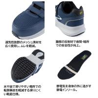 85113　XEBEC　プロスニーカー　マジック式　静電気帯電防止　耐滑　22～30cm