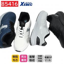 85416　XEBEC　ジーベック　セーフティシューズ　合成皮革　靴紐タイプ　22～30cm