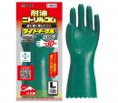 1300-30 ライトイーグル 中長30cm　