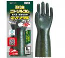 212-30 スーパーイーグル 中長30cm　