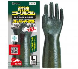 212-30 スーパーイーグル 中長30cm　