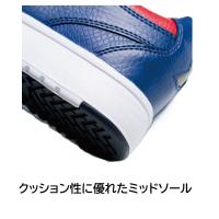 85114　XEBEC　ジーベック　スーパーめちゃ軽セーフティシューズ　22～30cm