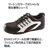 85402　XEBEC　ジーベック　セーフティシューズ　22～30cm