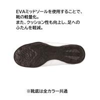 85404　XEBEC　ジーベック　セーフティシューズ　22～30cm