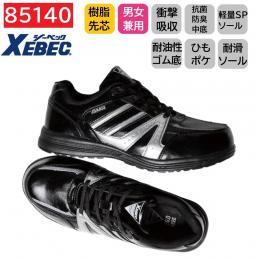85140　XEBEC　ジーベック　プロスニーカー　22～30cm