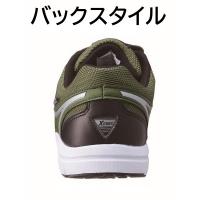 85407　XEBEC　ジーベック　プロスニーカー　23～29cm
