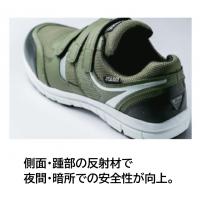 85407　XEBEC　ジーベック　プロスニーカー　23～29cm