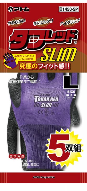 1450-5P　タフレッドスリム　5双組　S～L