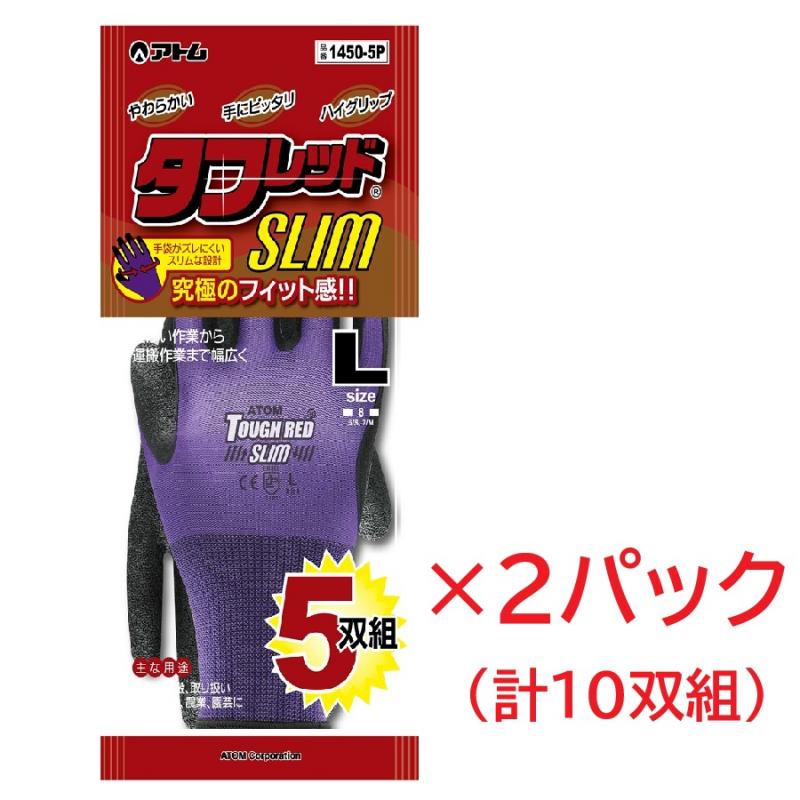 1450-10P　タフレッドスリム　10双組　S～L