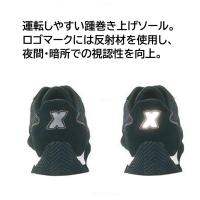 85100　XEBEC　ジーベック　セーフティシューズ　22～30cm