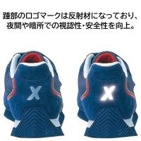 85102　XEBEC　ジーベック　セーフティシューズ　22～30cm