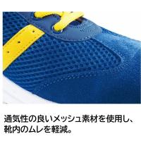 85110　XEBEC　ジーベック　セーフティシューズ　22～29cm