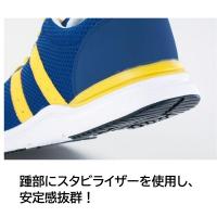 85110　XEBEC　ジーベック　セーフティシューズ　22～29cm