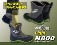 N800　ワークシューズプラス