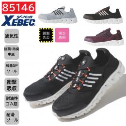 85146　XEBEC　ジーベック　プロスニーカー　22～30cm
