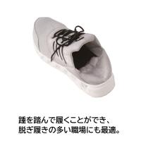 85146　XEBEC　ジーベック　プロスニーカー　22～30cm