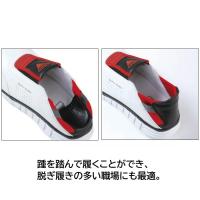 85128　XEBEC　ジーベック　セーフティーシューズ　23～29cm