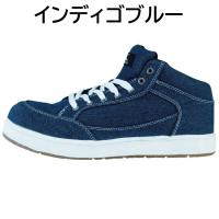 85409　XEBEC　ジーベック　セーフティーシューズ　22～30cm