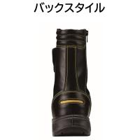 85204　XEBEC　ジーベック　合皮長マジック　セーフティーシューズ　24.5～29.0cm