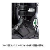 85105　XEBEC　ジーベック　セーフティーシューズ　24.5～29cm