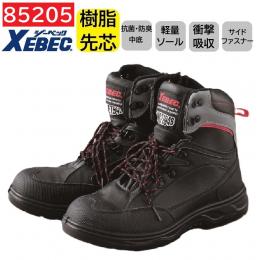 85205　XEBEC　ジーベック　セーフティーシューズ　24.5～30cm