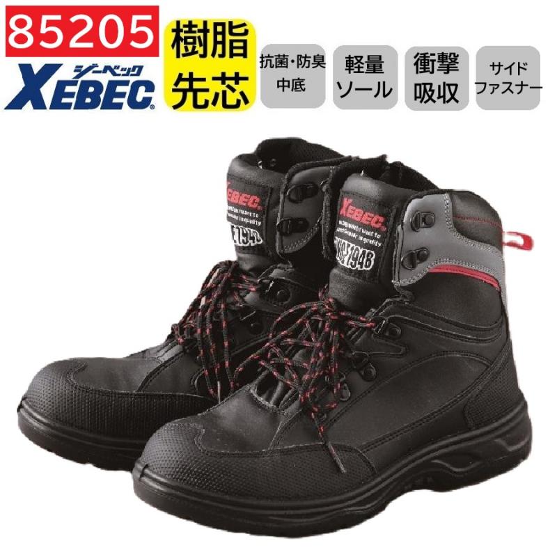 85205　XEBEC　ジーベック　セーフティーシューズ　24.5～30cm