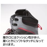 85205　XEBEC　ジーベック　セーフティーシューズ　24.5～30cm