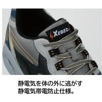 85109　XEBEC　ジーベック　静電防水セーフティーシューズ　23～29cm