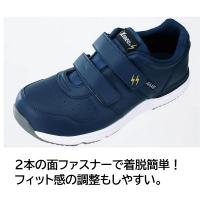85111　XEBEC　ジーベック　静電プロスニーカー　22～30cm