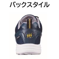 85112　XEBEC　ジーベック　静電プロスニーカー　22～30cm