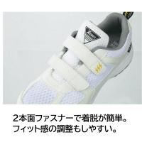 85112　XEBEC　ジーベック　静電プロスニーカー　22～30cm