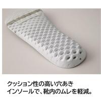 85112　XEBEC　ジーベック　静電プロスニーカー　22～30cm