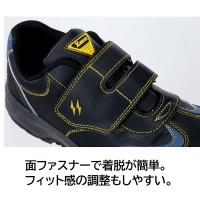 85202　XEBEC　ジーベック　静電セーフティーシューズ　24.5～29.0cm