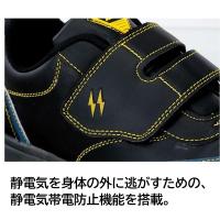 85202　XEBEC　ジーベック　静電セーフティーシューズ　24.5～29.0cm