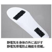 85803　XEBEC　ジーベック　静電スポーツシューズ　22～29cm