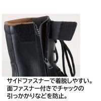 85027　XEBEC　ジーベック　安全靴　長編上　24～29cm