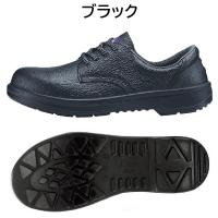 85021　XEBEC　ジーベック　安全靴　短靴　24～29cm