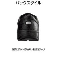 85021　XEBEC　ジーベック　安全靴　短靴　24～29cm