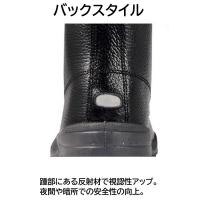 85022　XEBEC　ジーベック　安全靴　中編上　24～29cm