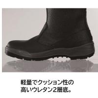 85024　XEBEC　ジーベック　安全靴　半長靴　24～29cm