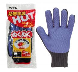 122GXR　ゴム張り防寒　パープル