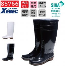 85766　XEBEC　ジーベック　PVC　ロング丈長靴　先芯なし　24～29cm