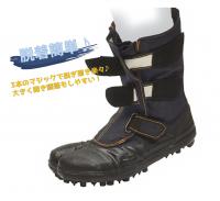 I-78 山彦 安全スパイクシューズ