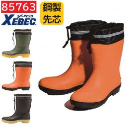 85763　XEBEC　ジーベック　ショート丈　セーフティー長靴　先芯　M～3L