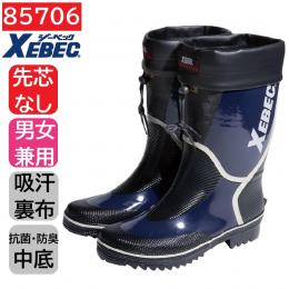 85706　XEBEC　ジーベック　長靴　ワークブーツ　先芯なし　SS～4L